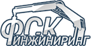 Кран Центр