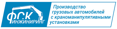ФСК